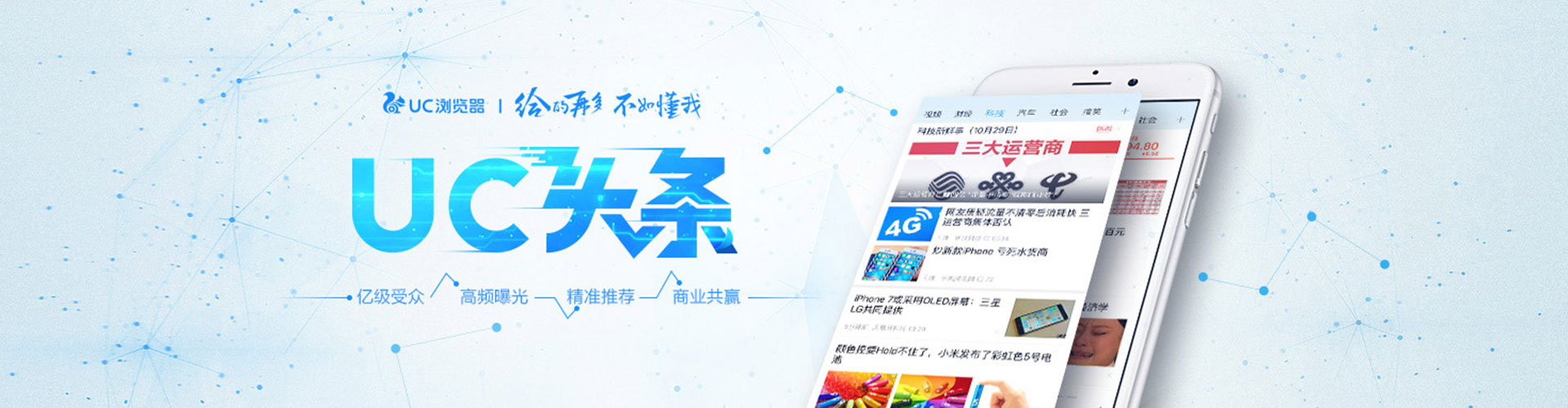 连城竞价代运营